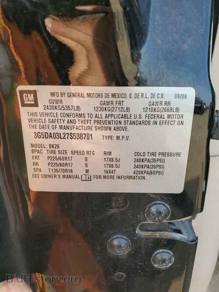 2007 BUICK RENDEZVOUS - VIN: 3G5DA03L27S538701 - Фото 12