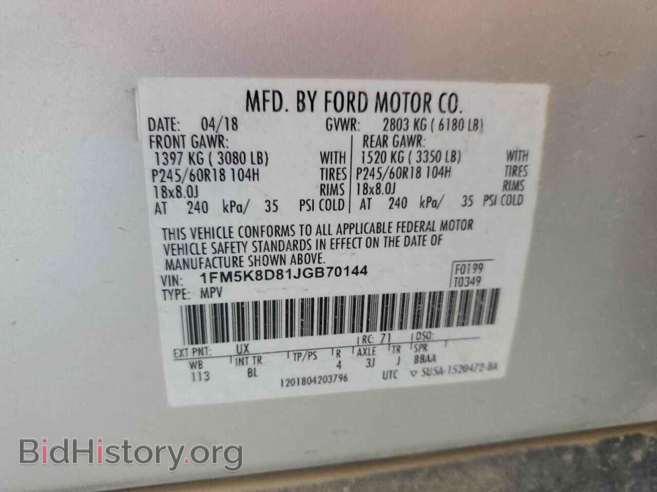 2018 FORD EXPLORER - VIN: 1FM5K8D81JGB70144 - Photo 13