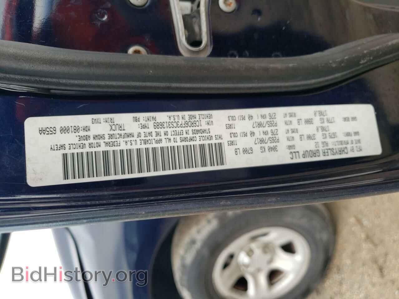 2012 DODGE RAM 1500 - VIN: 1C6RD6FP3CS313689 - Photo 13
