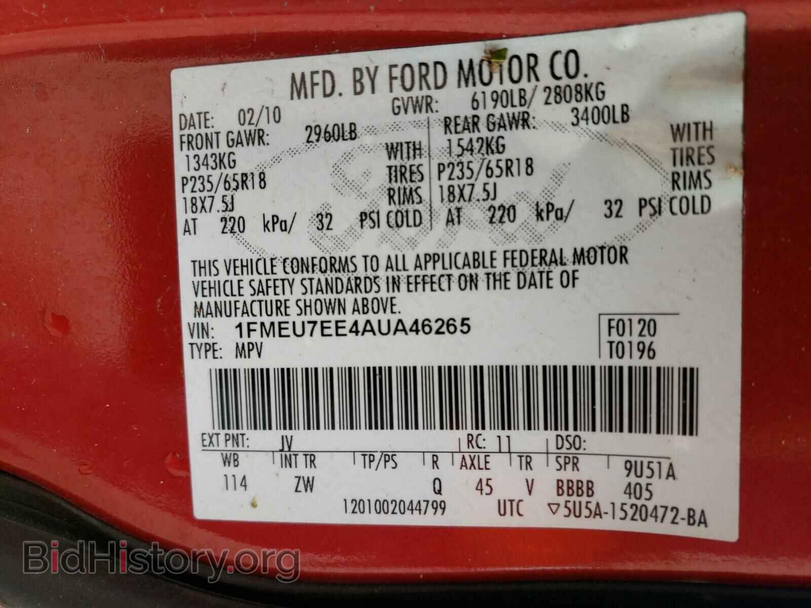2010 FORD EXPLORER - VIN: 1FMEU7EE4AUA46265 - Photo 10