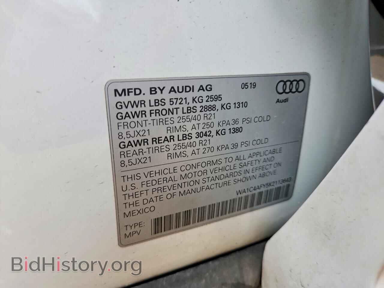 2019 AUDI SQ5 - VIN: WA1C4AFY5K2113643 - Фото 12