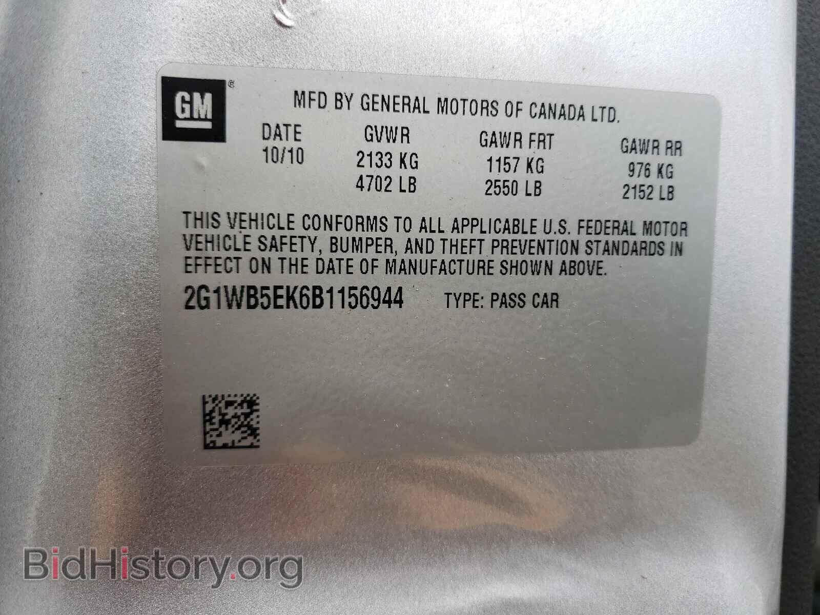 2011 CHEVROLET IMPALA - VIN: 2G1WB5EK6B1156944 - Фото 10