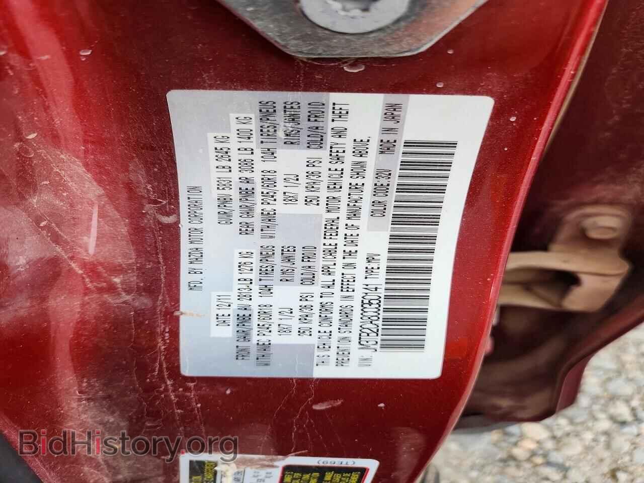 2012 MAZDA CX-9 - VIN: JM3TB2CA8C0350141 - Photo 13