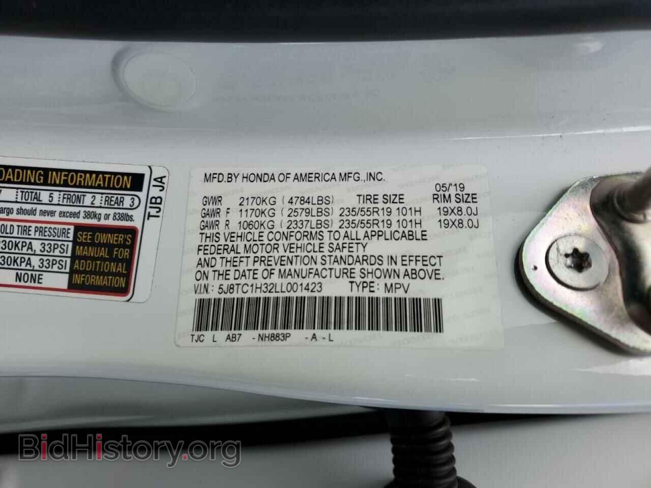 2020 ACURA RDX - VIN: 5J8TC1H32LL001423 - Фото 14