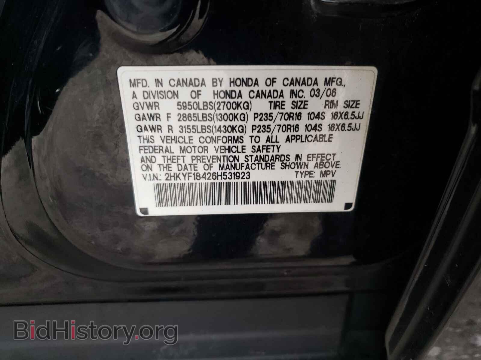 2006 HONDA PILOT - VIN: 2HKYF18426H531923 - Фото 10