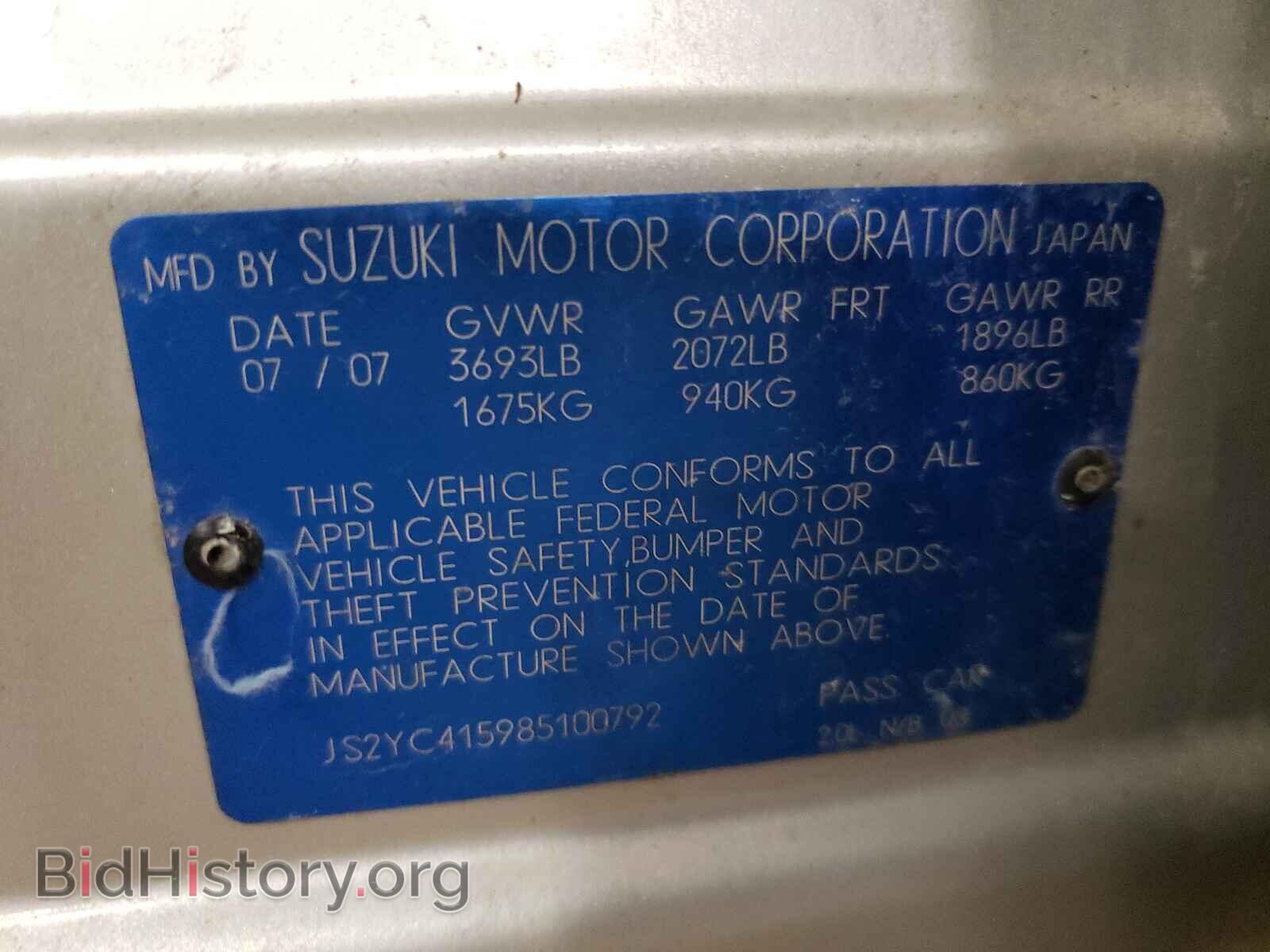 2008 SUZUKI SX4 - VIN: JS2YC415985100792 - Фото 10