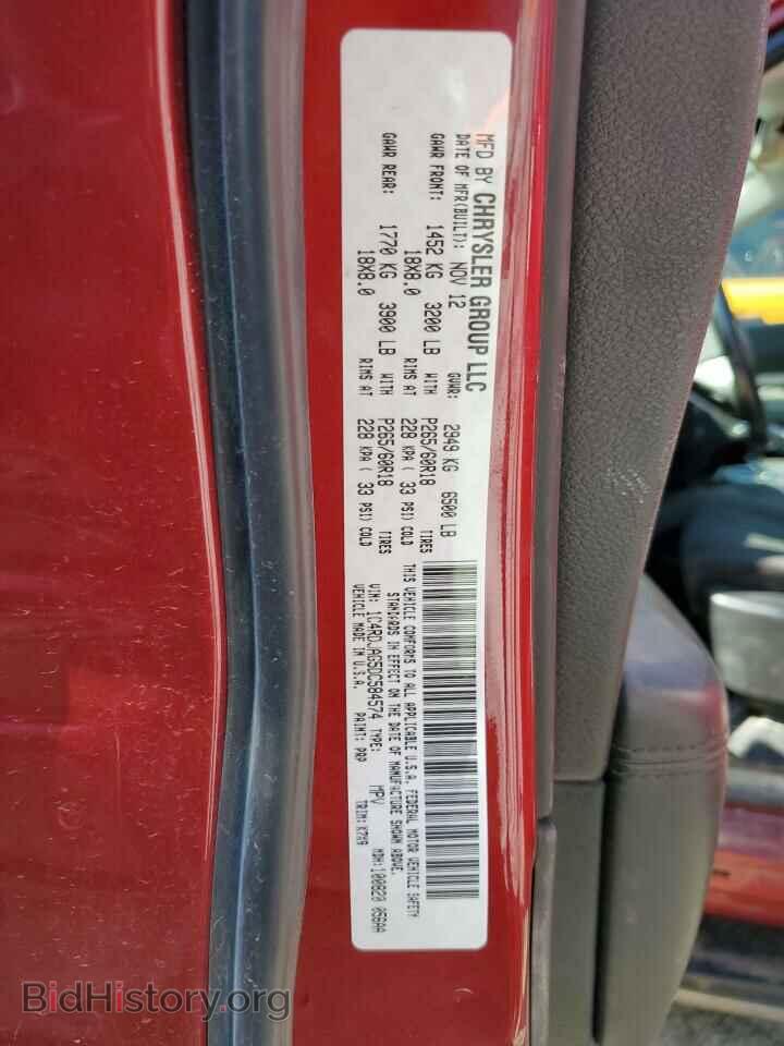 2013 DODGE DURANGO - VIN: 1C4RDJAG5DC584574 - Photo 13