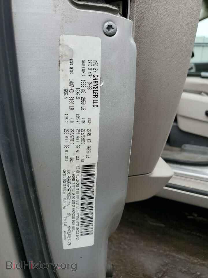 2008 CHRYSLER MINIVAN - VIN: 2A8HR54P78R749532 - Фото 13