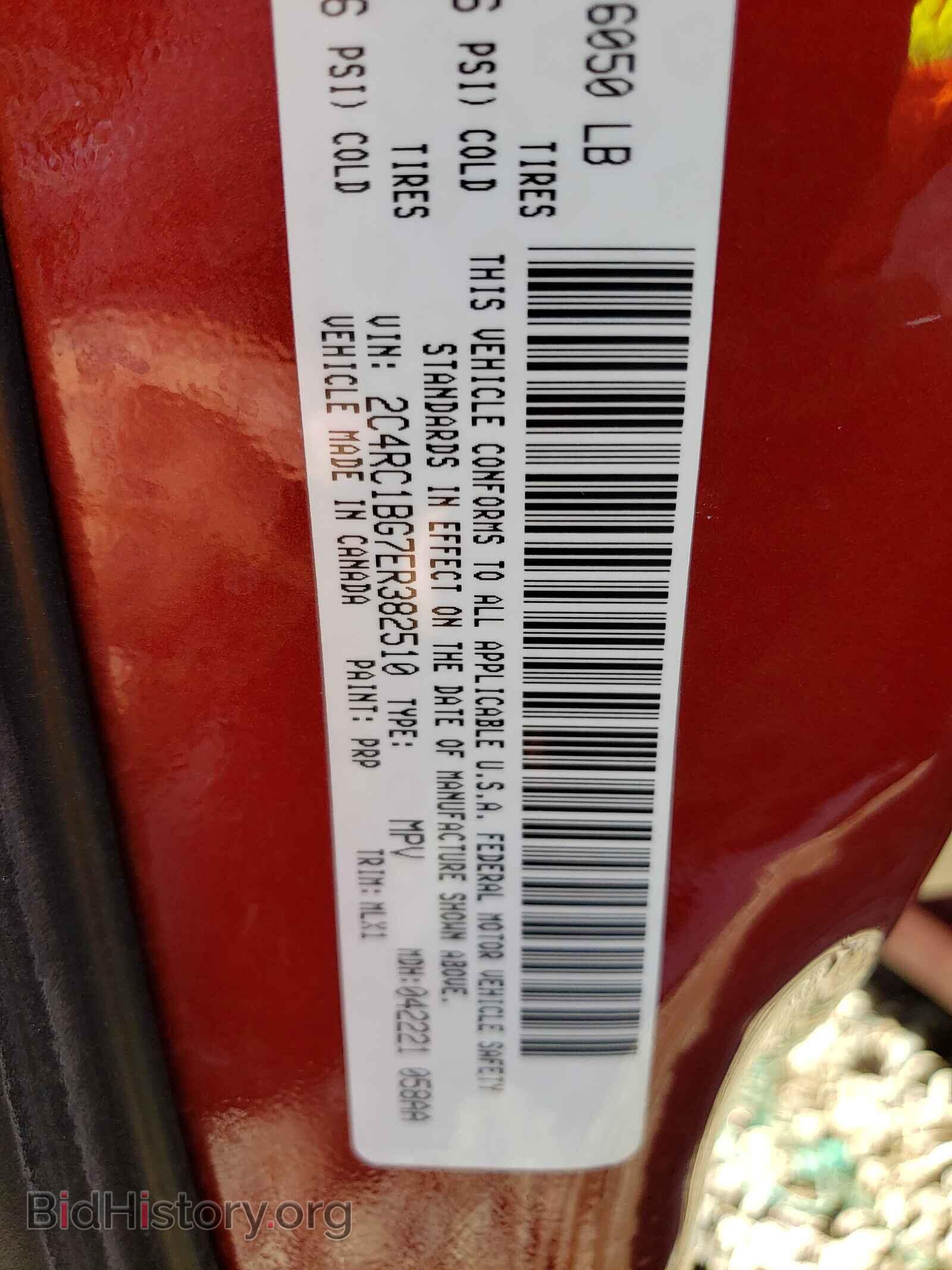 2014 CHRYSLER MINIVAN - VIN: 2C4RC1BG7ER382510 - Фото 10
