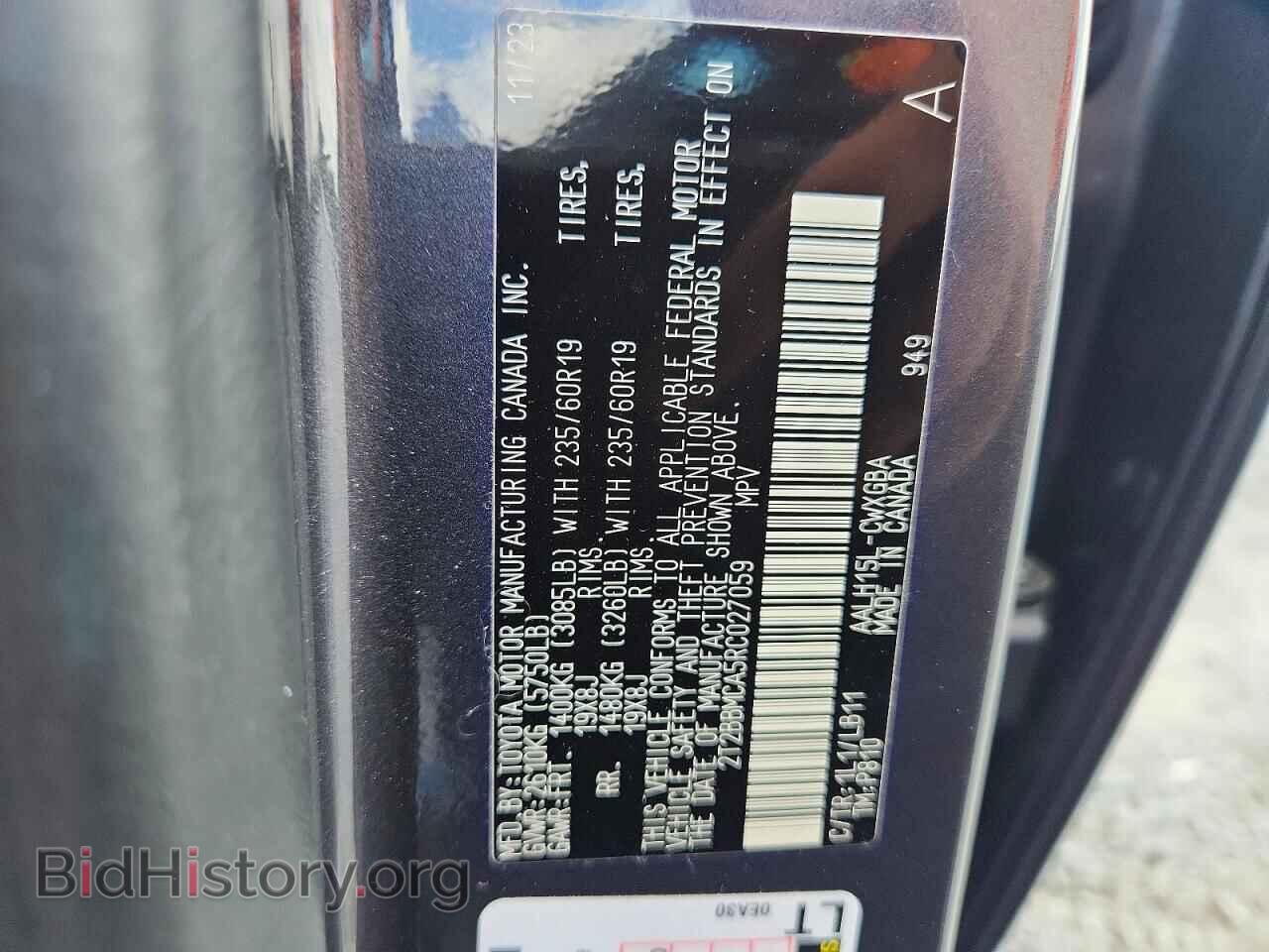 2024 LEXUS UNKNOWN - VIN: 2T2BBMCA5RC027059 - Фото 13