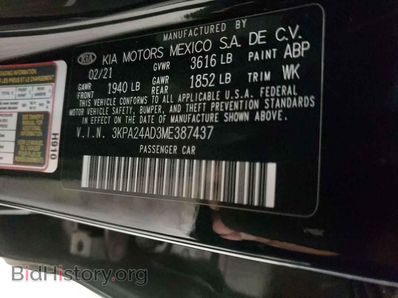 2021 KIA RIO - VIN: 3KPA24AD3ME387437 - Фото 10