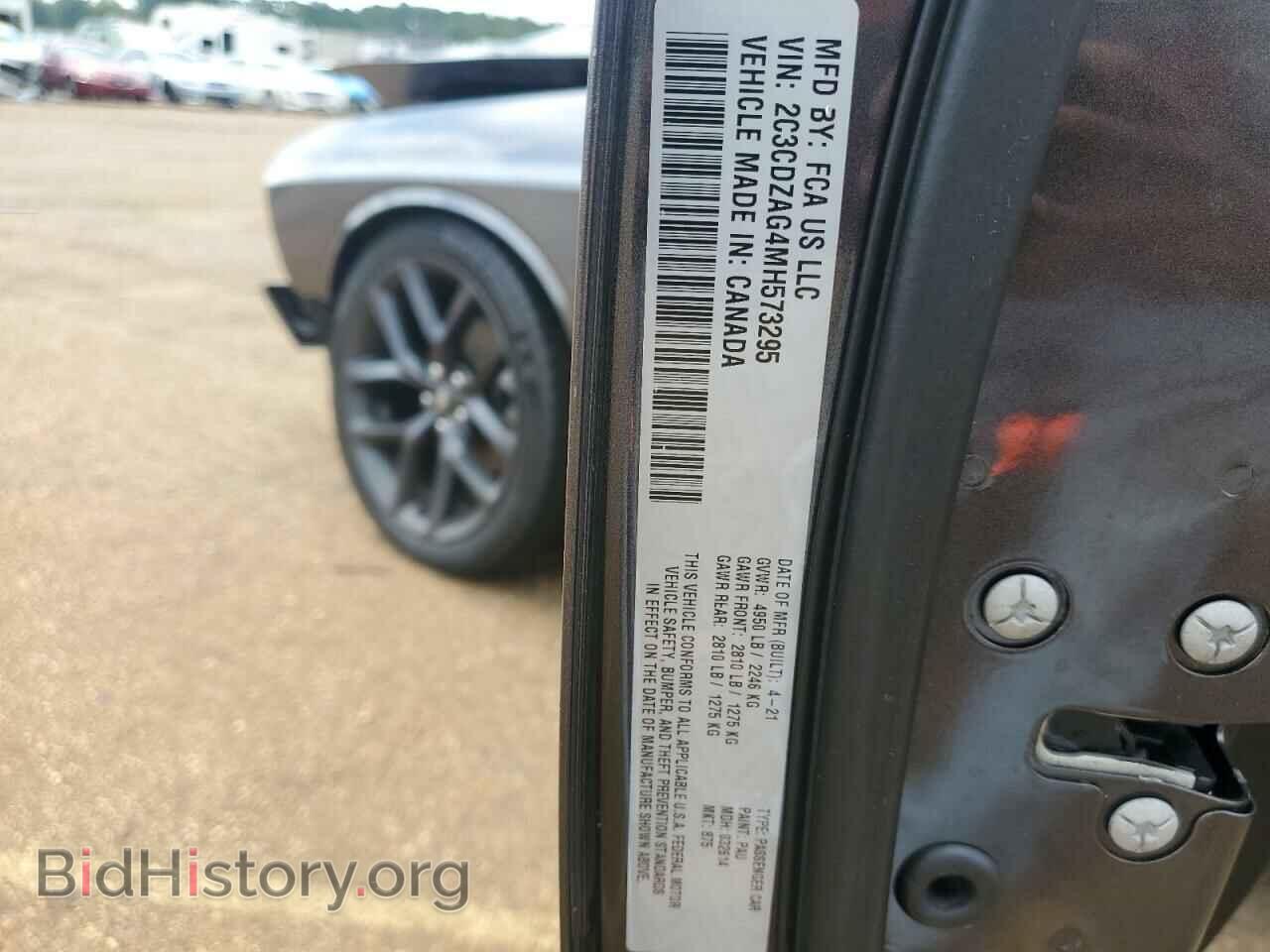 2021 DODGE CHALLENGER - VIN: 2C3CDZAG4MH573295 - Фото 13