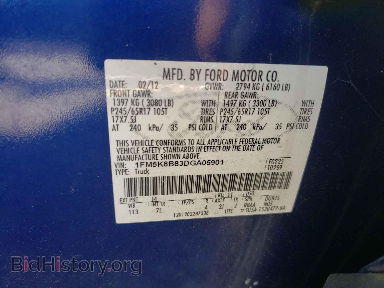 2013 FORD EXPLORER - VIN: 1FM5K8B83DGA05901 - Фото 10