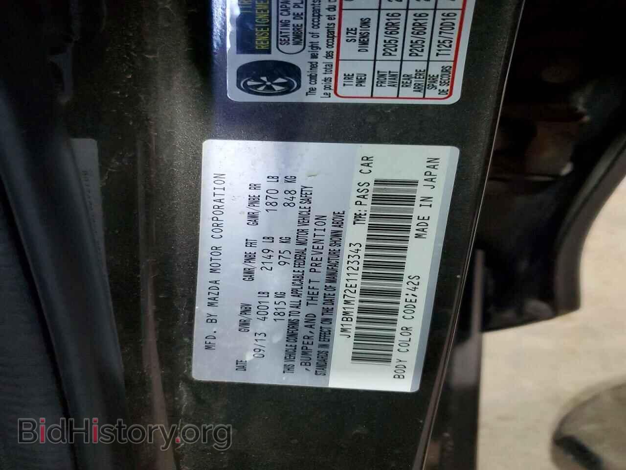 2014 MAZDA 3 - VIN: JM1BM1M72E1123343 - Фото 13