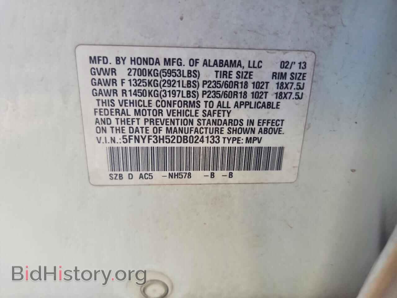 2013 HONDA PILOT - VIN: 5FNYF3H52DB024133 - Photo 13