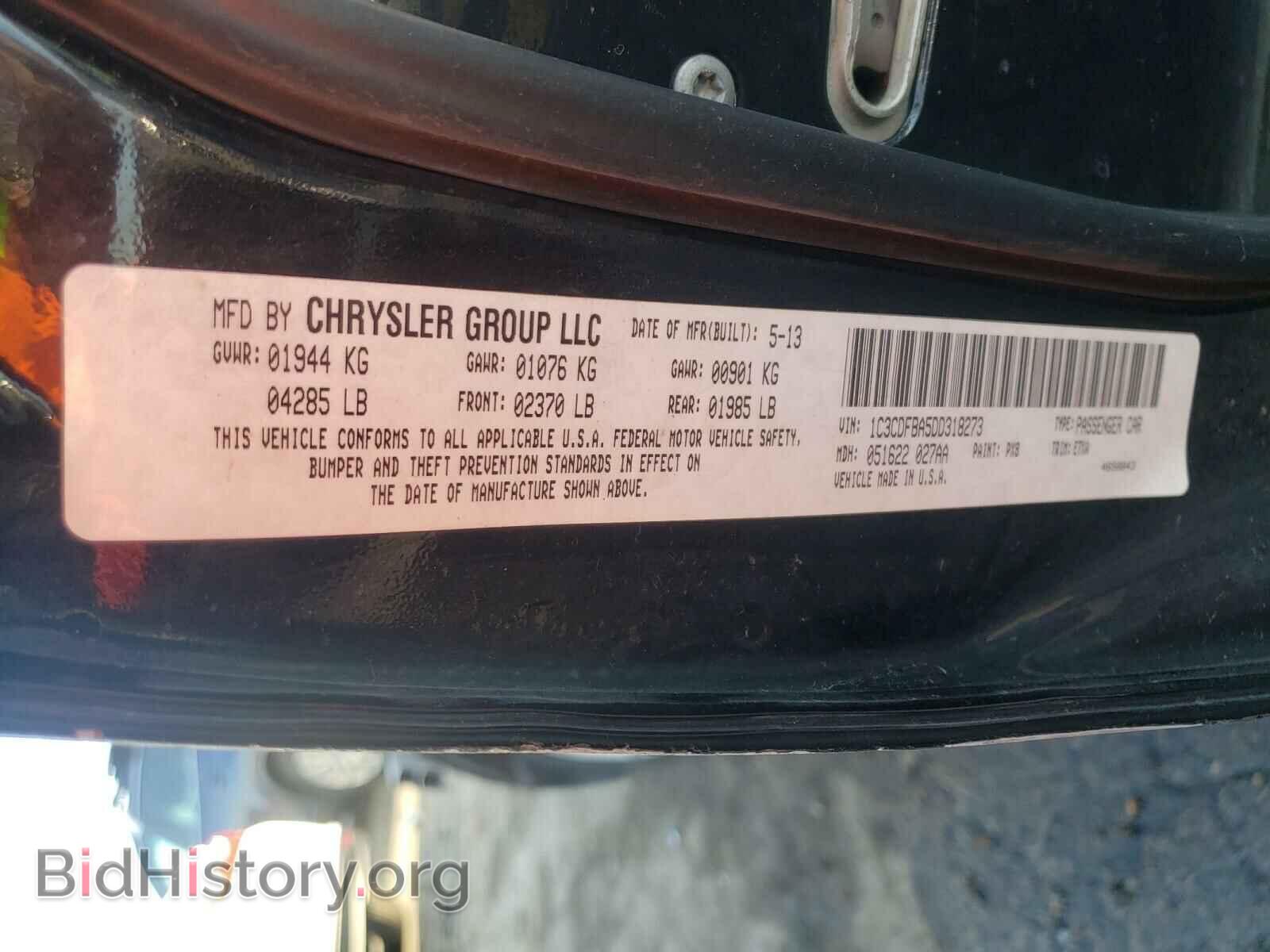 2013 DODGE DART - VIN: 1C3CDFBA5DD318273 - Фото 10