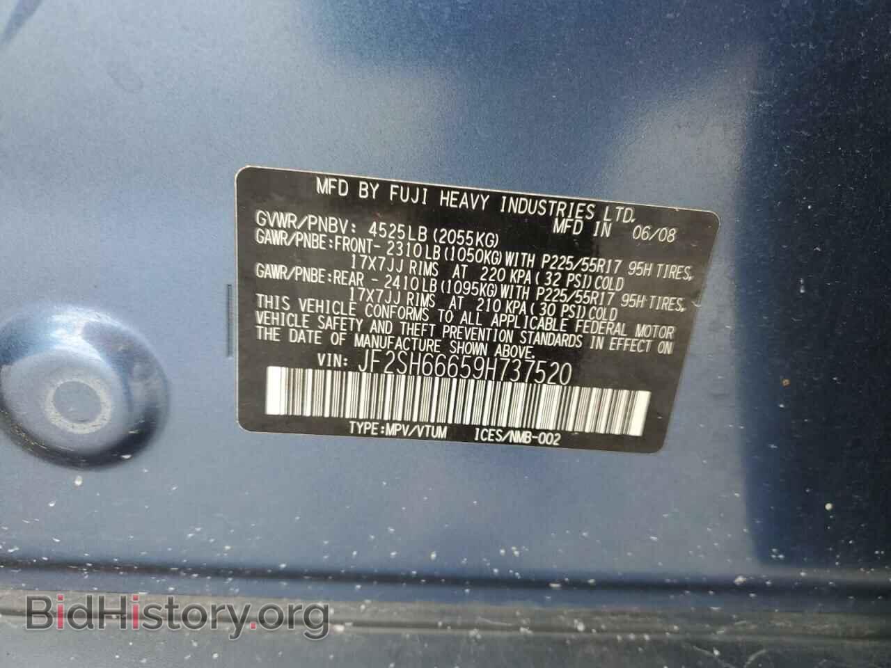 2009 SUBARU FORESTER - VIN: JF2SH66659H737520 - Фото 12
