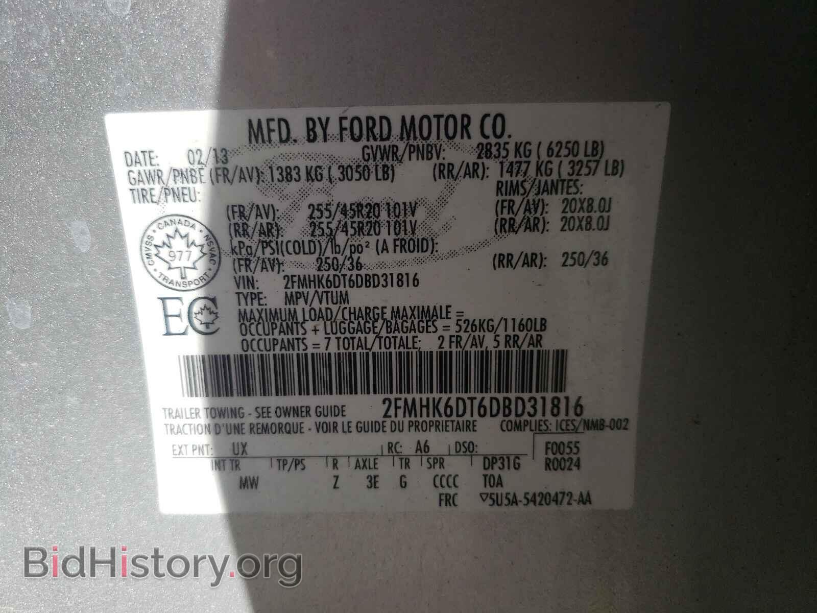 2013 FORD FLEX - VIN: 2FMHK6DT6DBD31816 - Photo 10