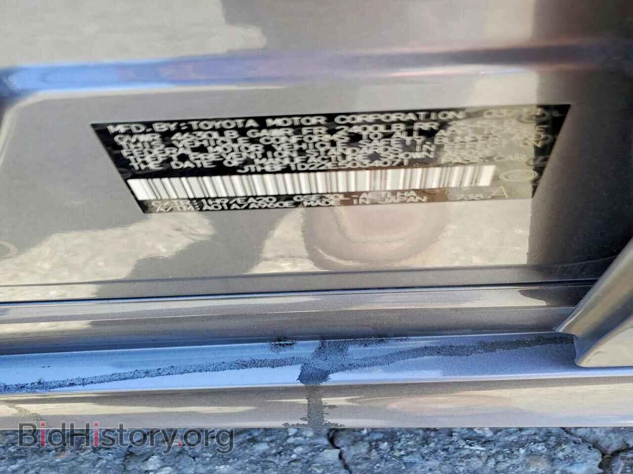 2014 LEXUS IS - VIN: JTHBF1D22E5034071 - Photo 13