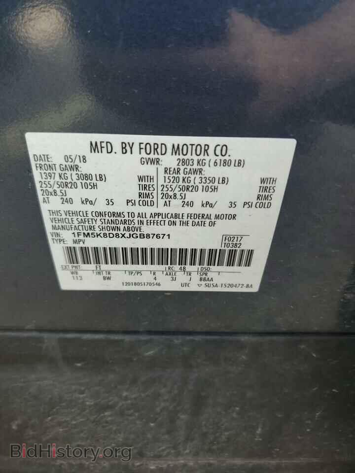 2018 FORD EXPLORER - VIN: 1FM5K8D8XJGB87671 - Фото 13