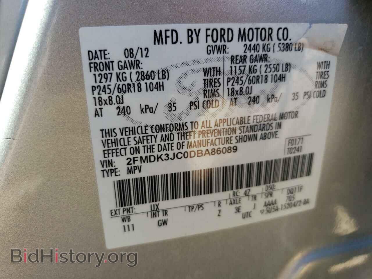 2013 FORD EDGE - VIN: 2FMDK3JC0DBA86089 - Photo 13