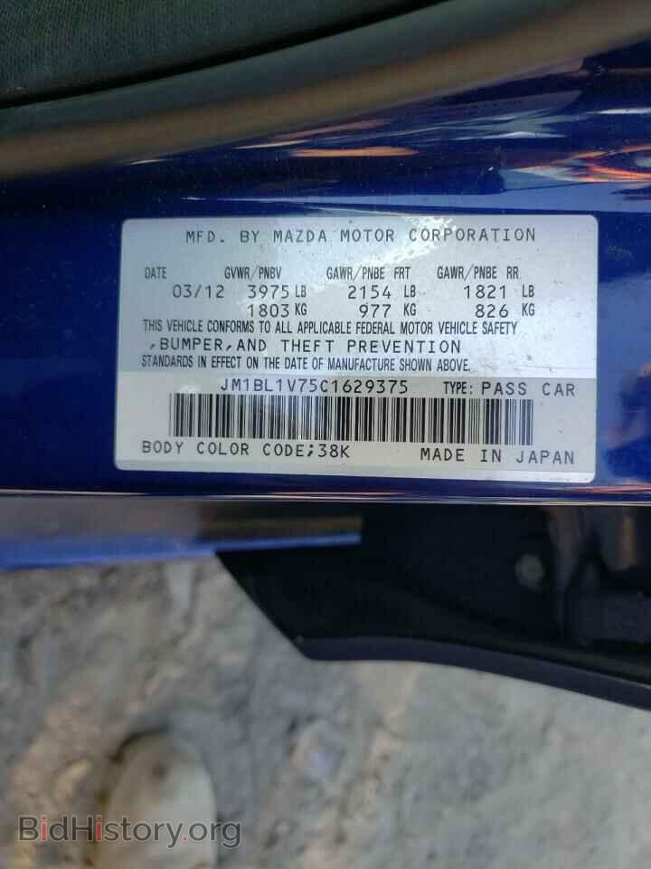 2012 MAZDA 3 - VIN: JM1BL1V75C1629375 - Фото 10