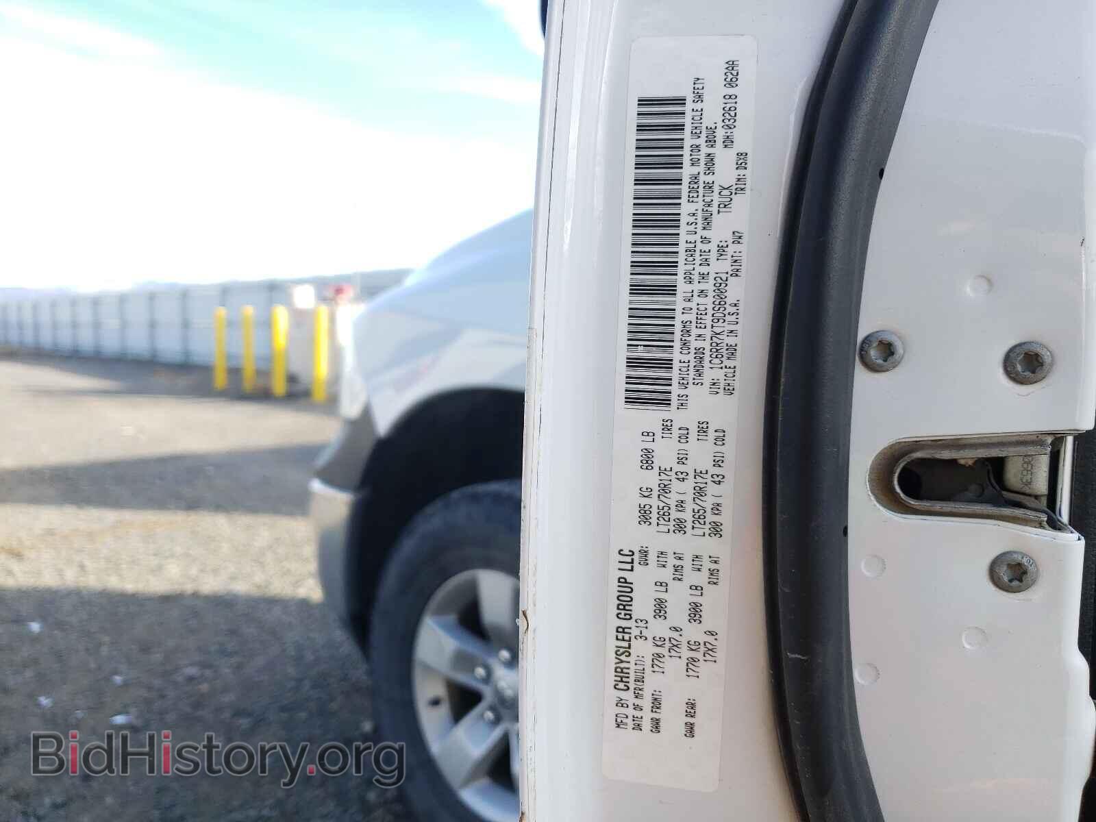 2013 RAM 1500 - VIN: 1C6RR7KT9DS600921 - Photo 10