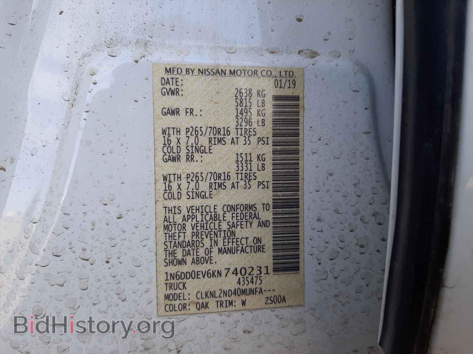 2019 NISSAN FRONTIER - VIN: 1N6DD0EV6KN740231 - Фото 10