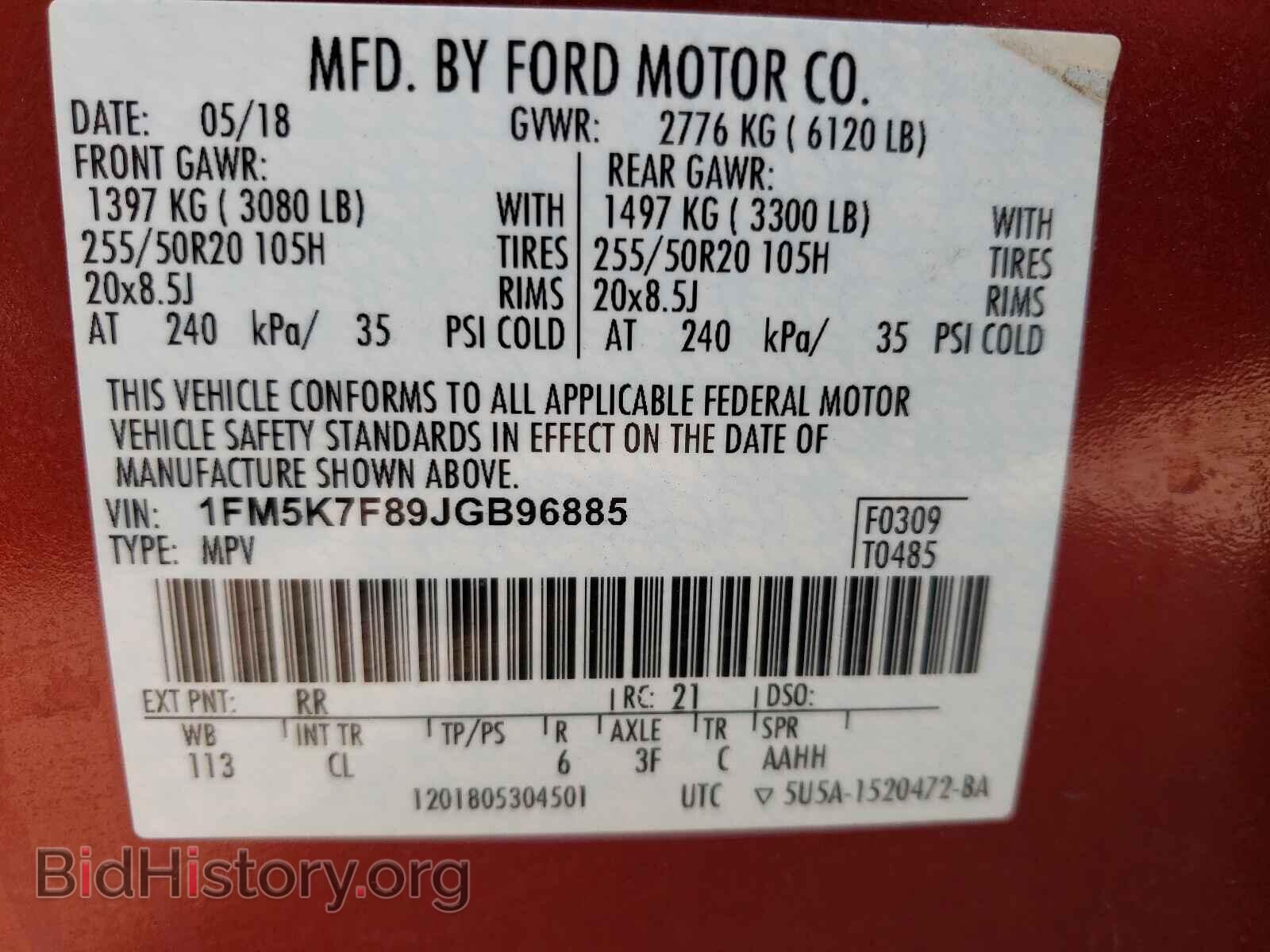 2018 FORD EXPLORER - VIN: 1FM5K7F89JGB96885 - Photo 10