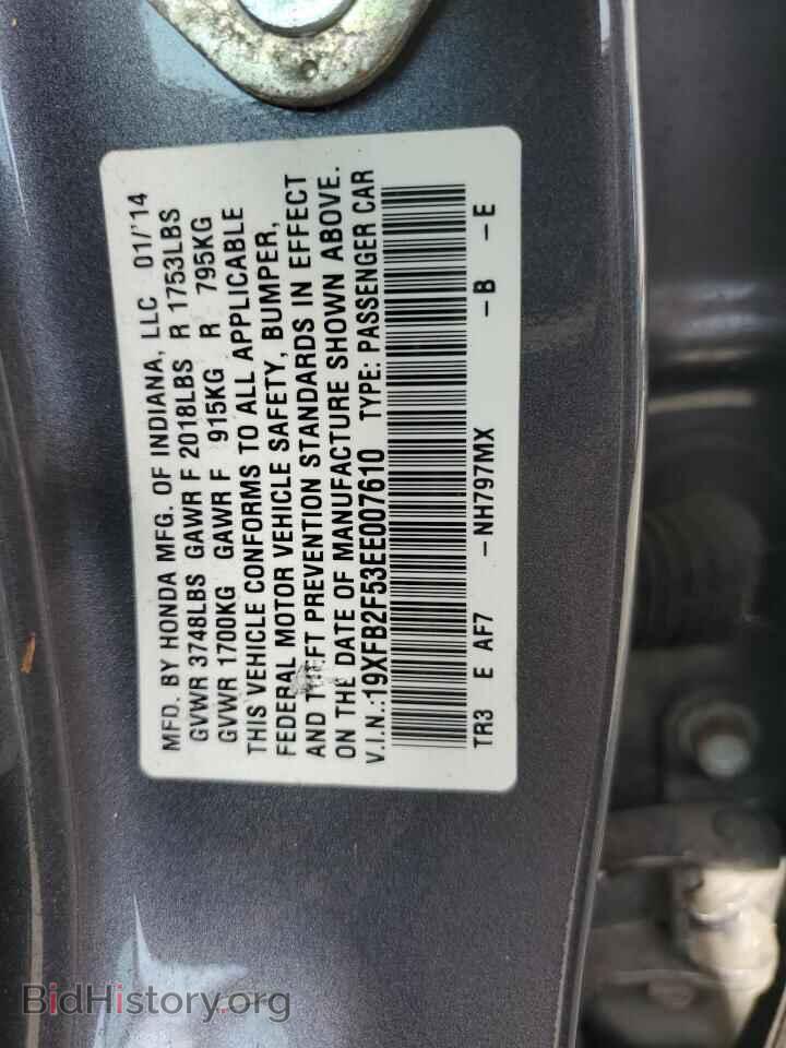 2014 HONDA CIVIC - VIN: 19XFB2F53EE007610 - Фото 13