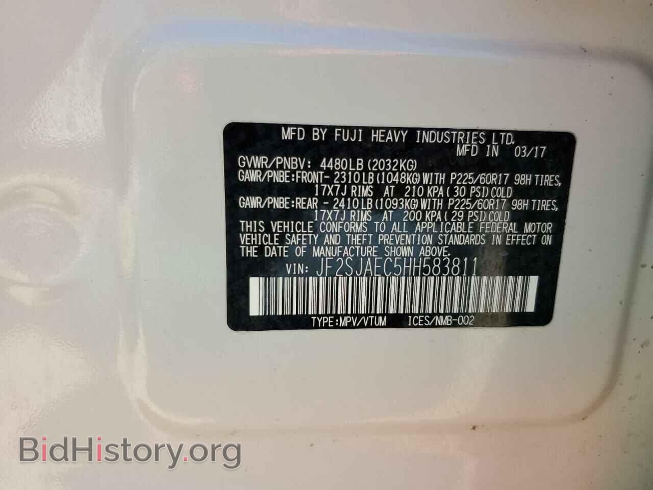 2017 SUBARU FORESTER - VIN: JF2SJAEC5HH583811 - Фото 13