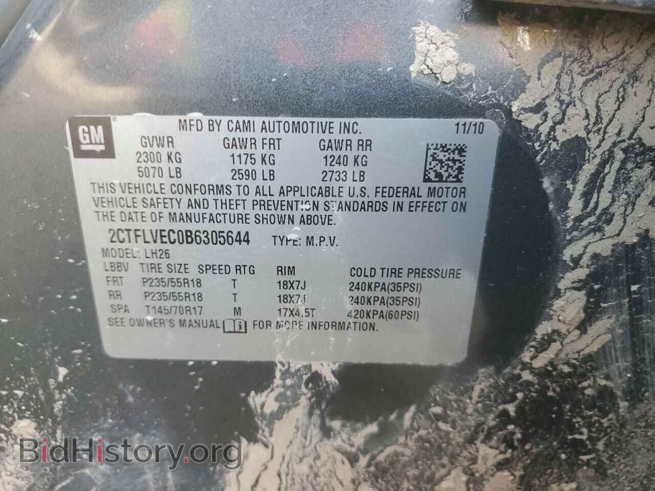 2011 GMC TERRAIN - VIN: 2CTFLVEC0B6305644 - Photo 13