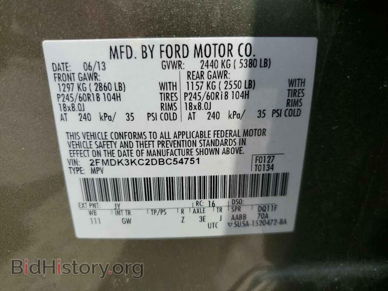 2013 FORD EDGE - VIN: 2FMDK3KC2DBC54751 - Фото 12