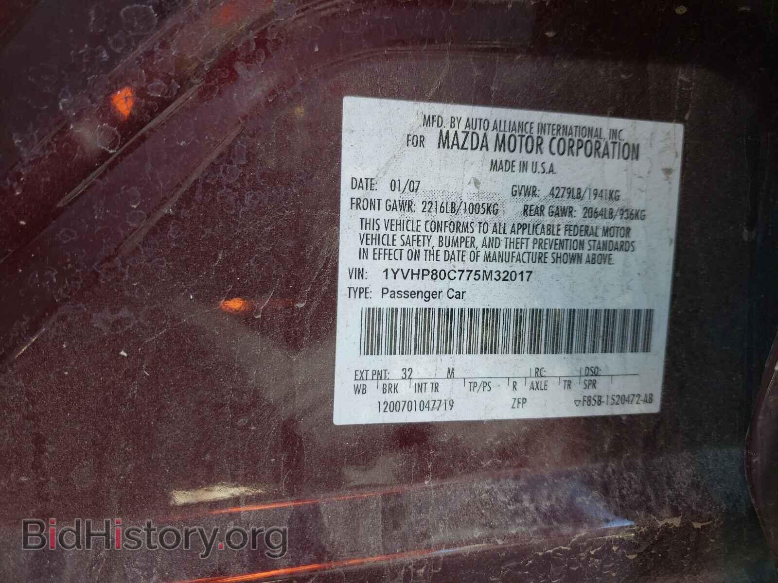 2007 MAZDA 6 - VIN: 1YVHP80C775M32017 - Фото 10