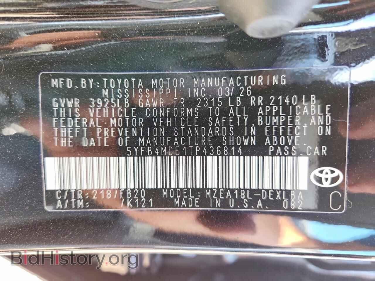 2026 TOYOTA COROLLA - VIN: 5YFB4MDE1TP436814 - Фото 12