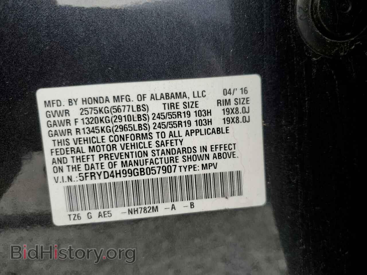 2016 ACURA MDX - VIN: 5FRYD4H99GB057907 - Фото 13