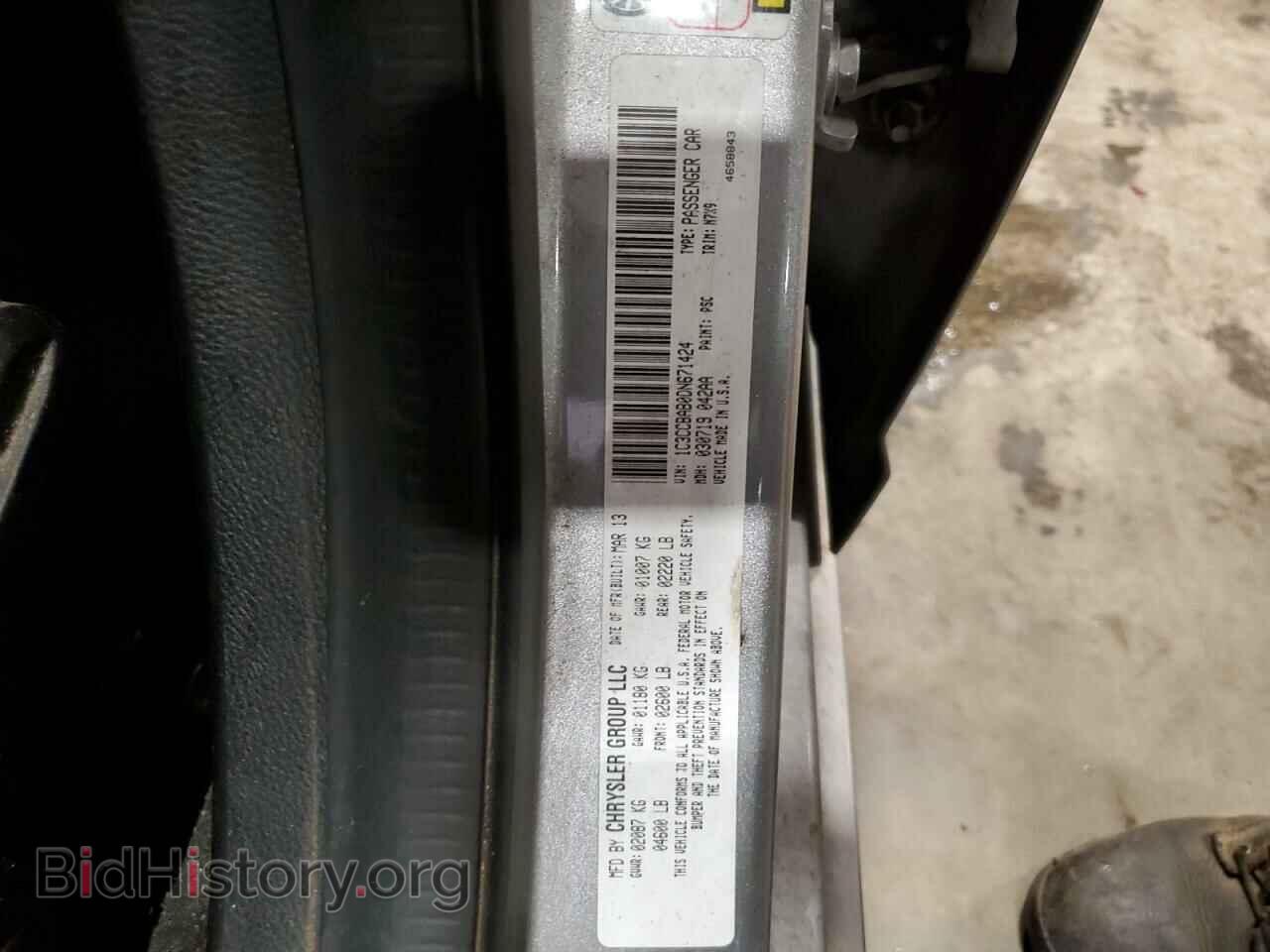 2013 CHRYSLER 200 - VIN: 1C3CCBAB0DN671424 - Фото 12