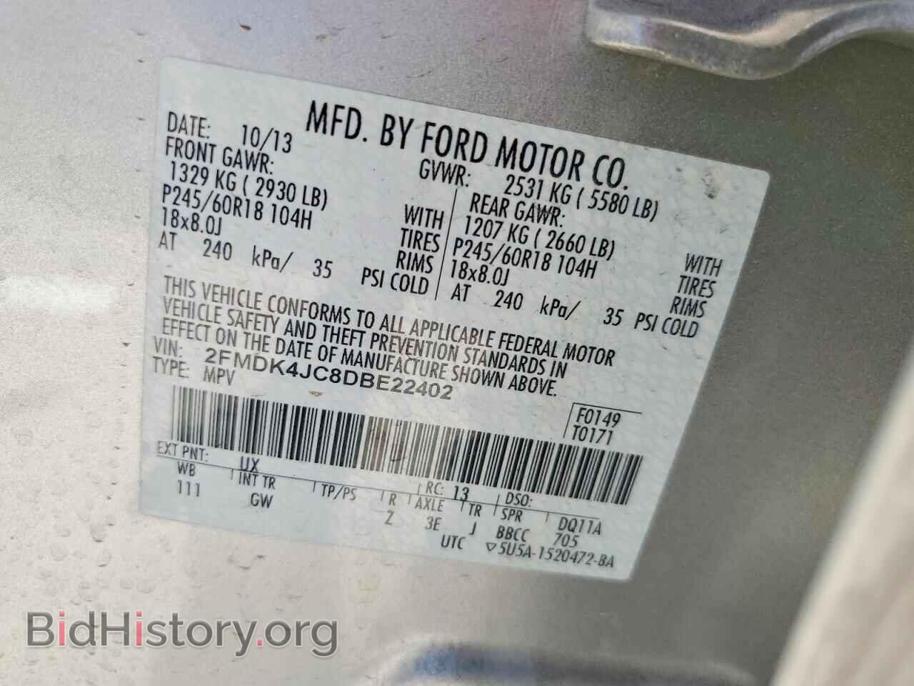 2013 FORD EDGE - VIN: 2FMDK4JC8DBE22402 - Фото 13