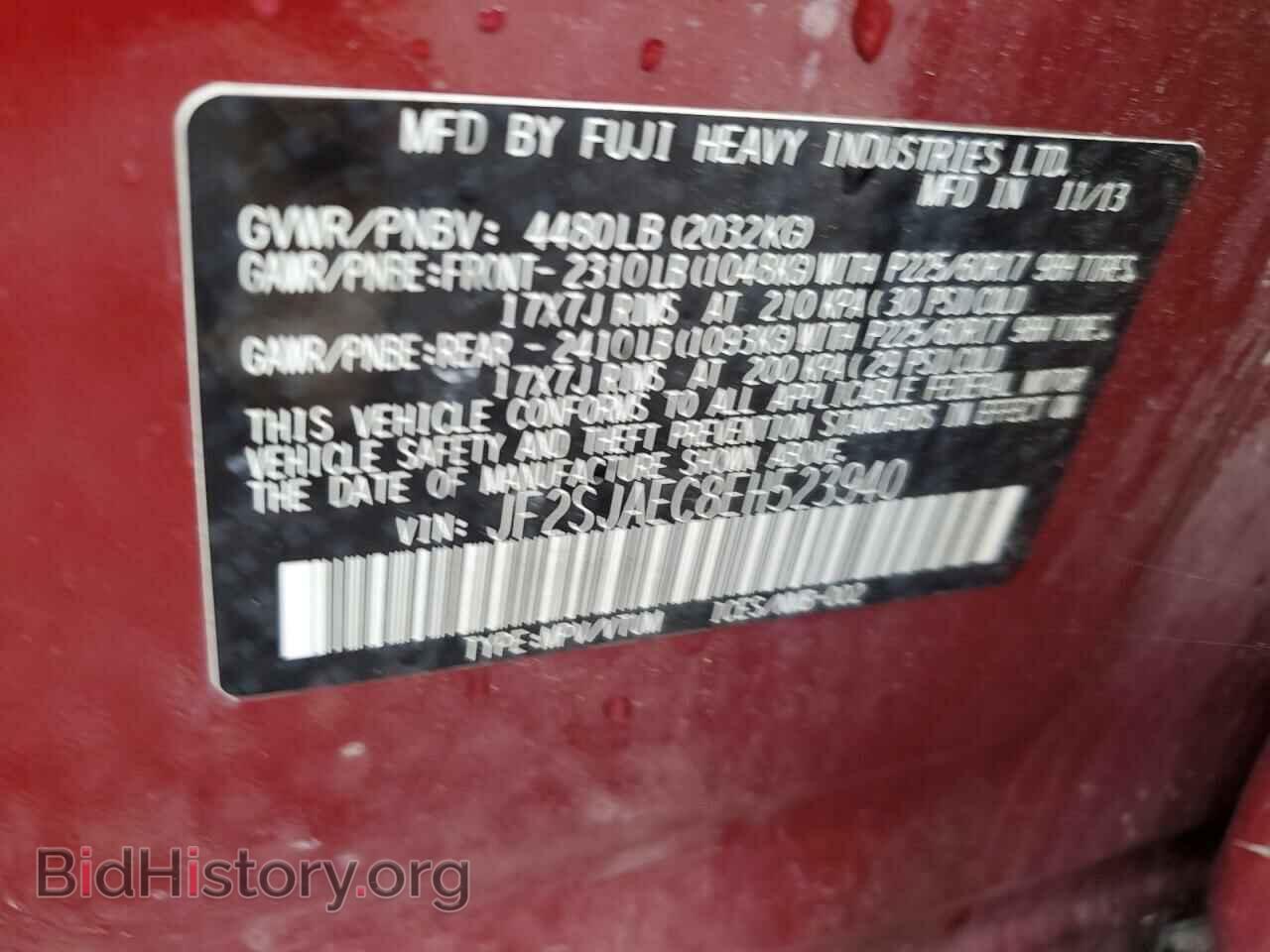 2014 SUBARU FORESTER - VIN: JF2SJAEC8EH523940 - Фото 13