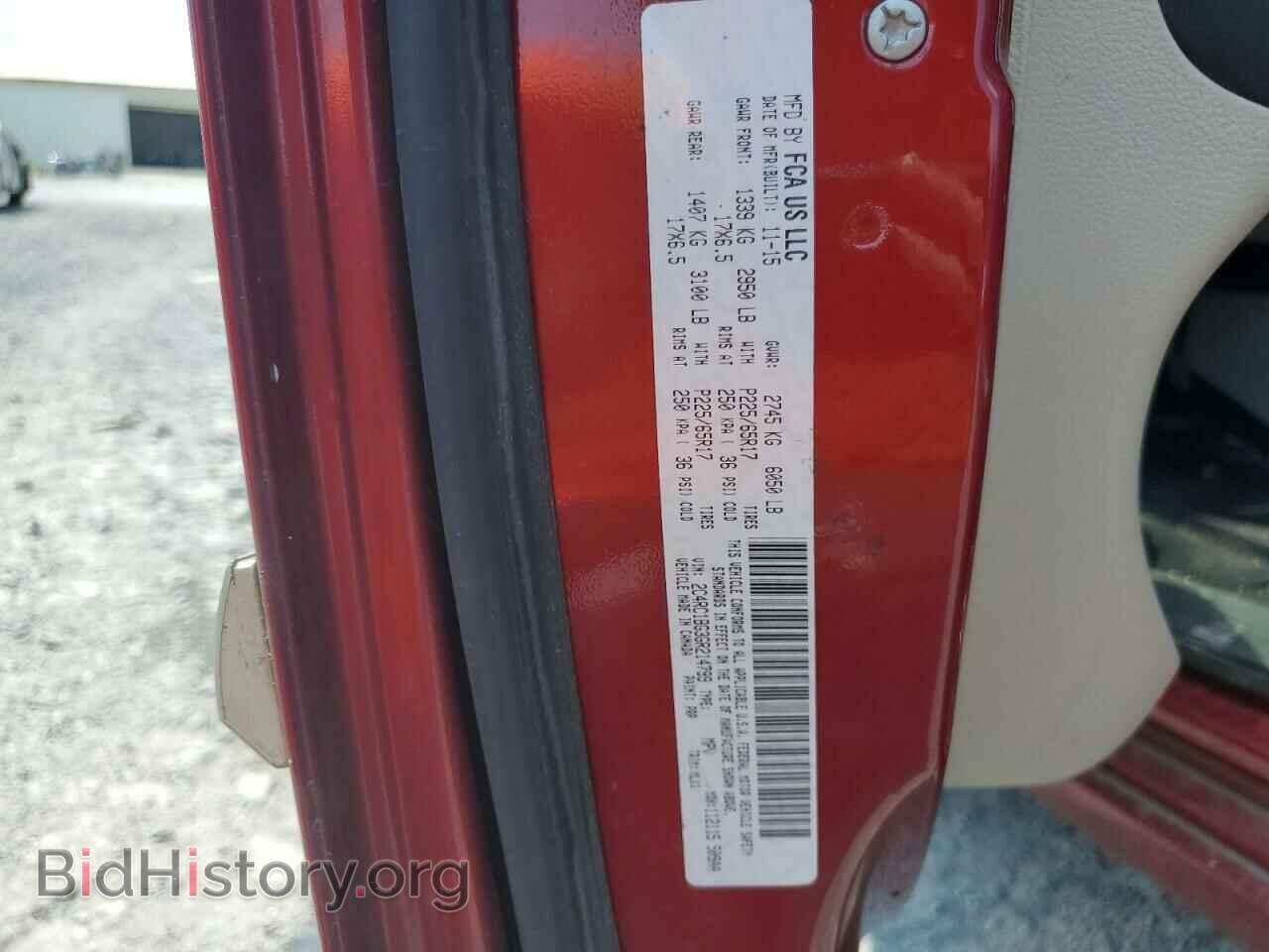 2016 CHRYSLER MINIVAN - VIN: 2C4RC1BG3GR214799 - Фото 13