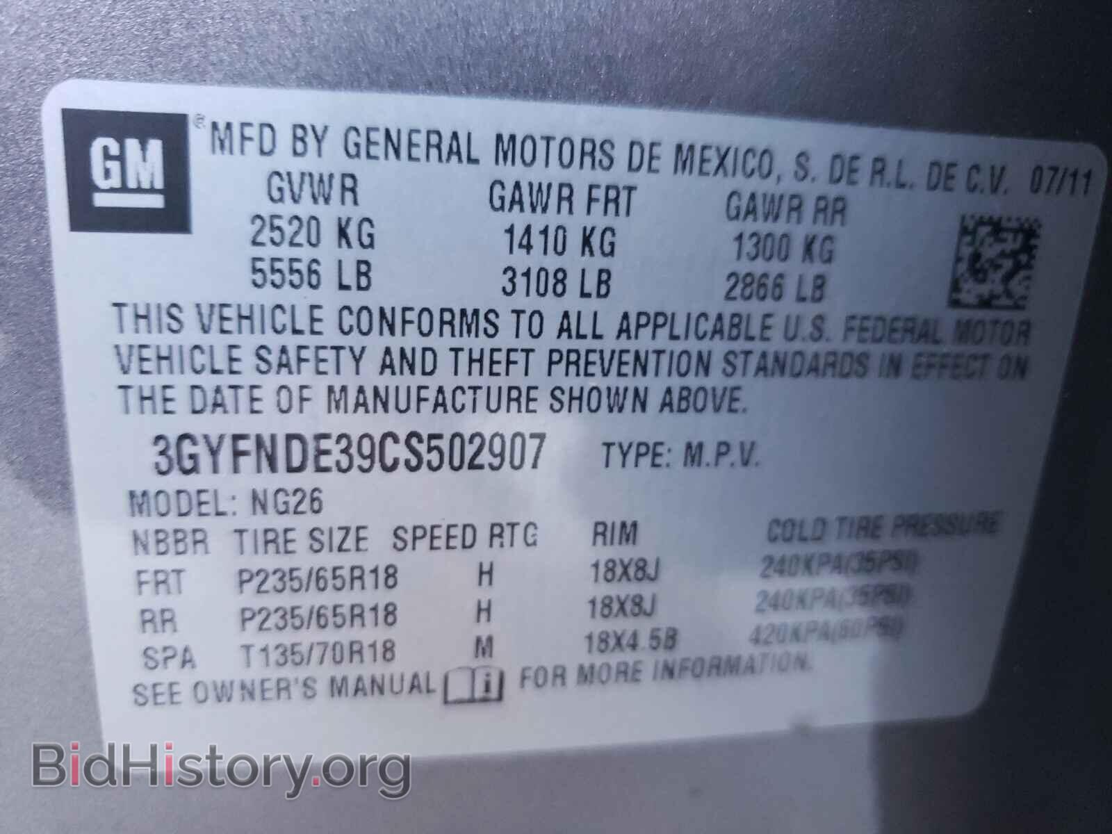 2012 CADILLAC SRX - VIN: 3GYFNDE39CS502907 - Фото 10