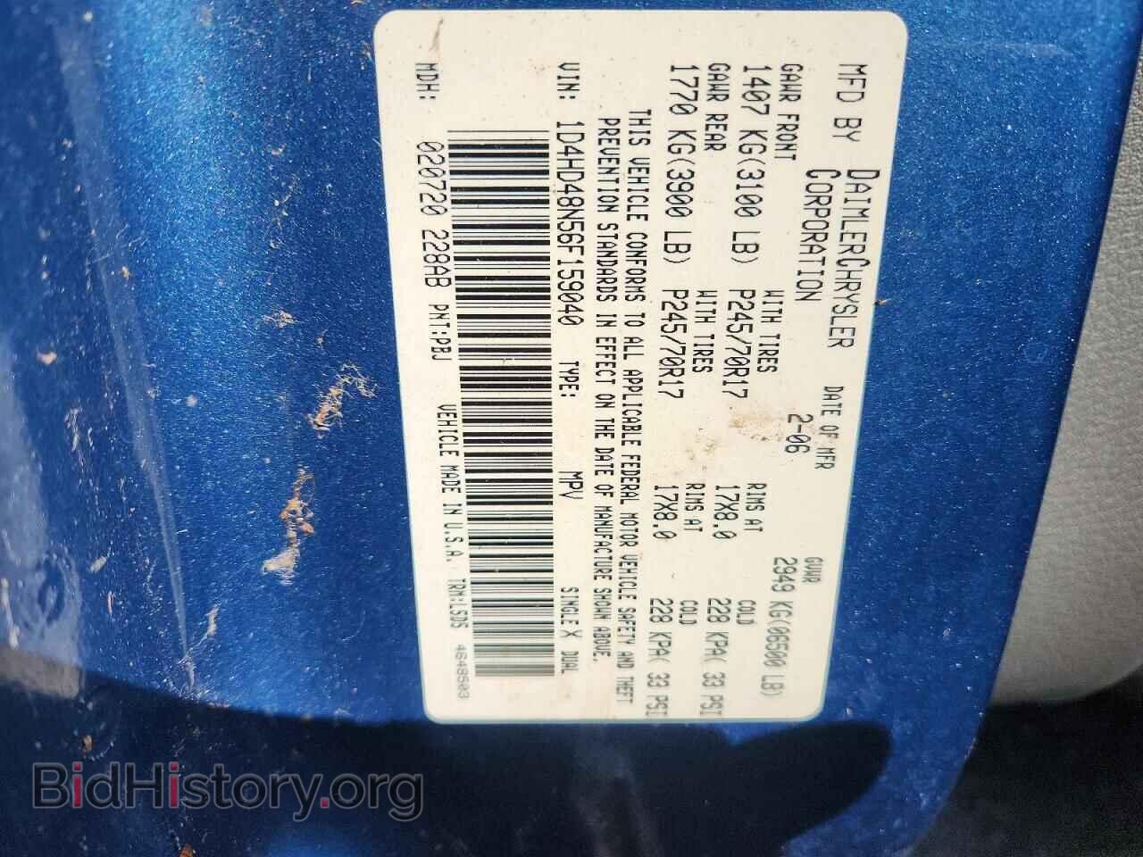 2006 DODGE DURANGO - VIN: 1D4HD48N56F159040 - Photo 13