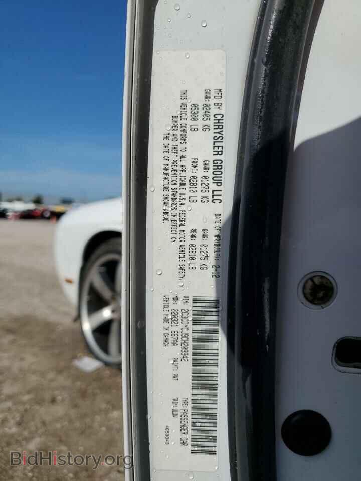 2012 DODGE CHALLENGER - VIN: 2C3CDYCJ9CH209942 - Photo 12