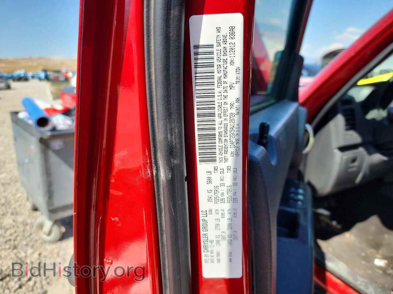 2010 DODGE NITRO - VIN: 1D4PT2GK5AW129720 - Photo 13