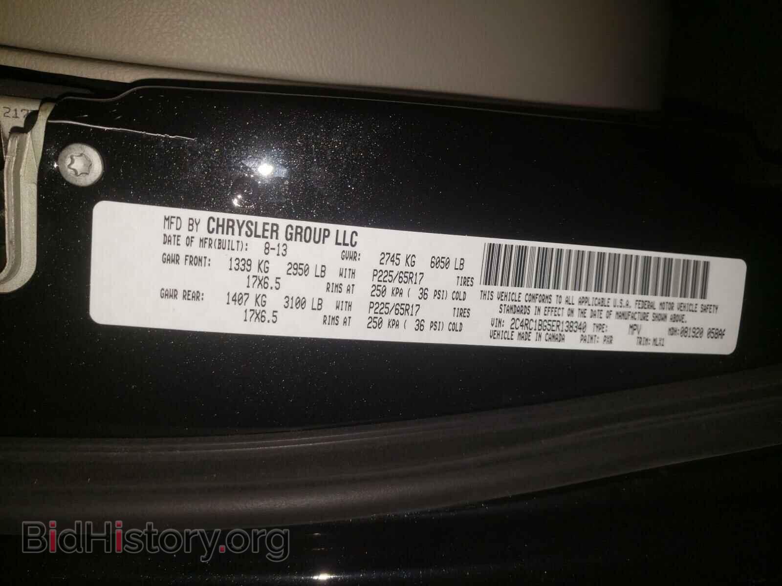 2014 CHRYSLER MINIVAN - VIN: 2C4RC1BG5ER138340 - Фото 10
