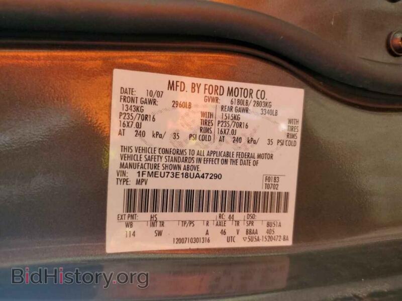 2008 Ford EXPLORER (VIN 1FMEU73E18UA47290) — фото 13 из 13