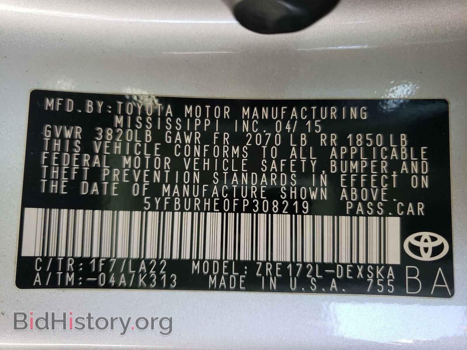 2015 TOYOTA COROLLA - VIN: 5YFBURHE0FP308219 - Фото 10