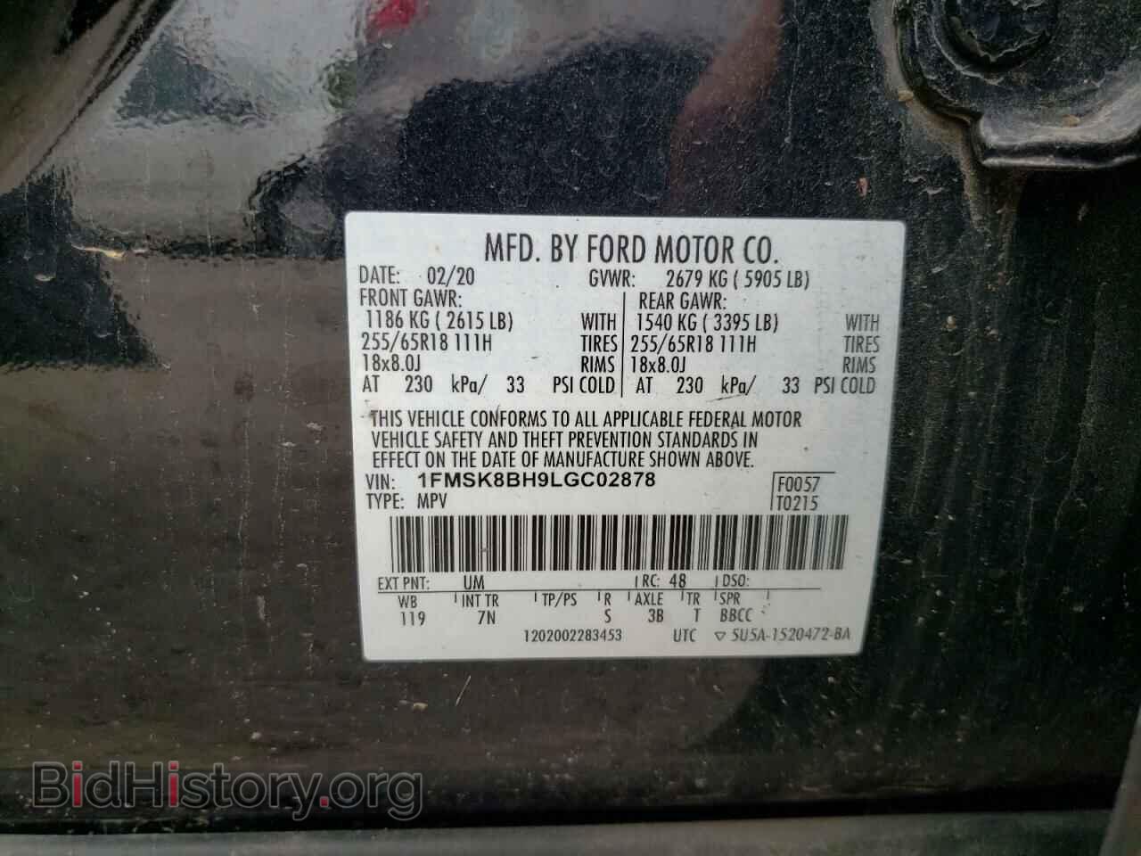 2020 FORD EXPLORER - VIN: 1FMSK8BH9LGC02878 - Photo 13