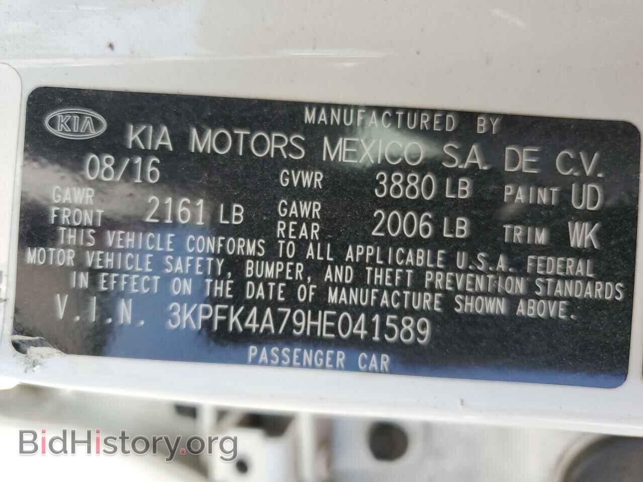 2017 KIA FORTE - VIN: 3KPFK4A79HE041589 - Фото 13