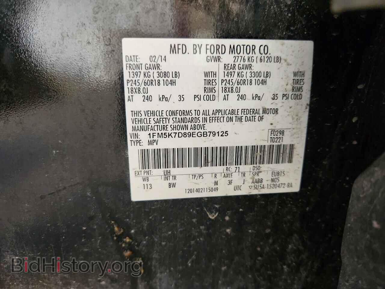 2014 FORD EXPLORER - VIN: 1FM5K7D89EGB79125 - Photo 13